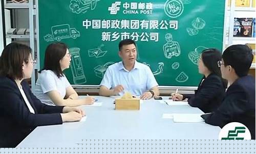 新乡财经直播(新乡抽签直播)_https://www.ljyuan-tech.com_上交所_第1张