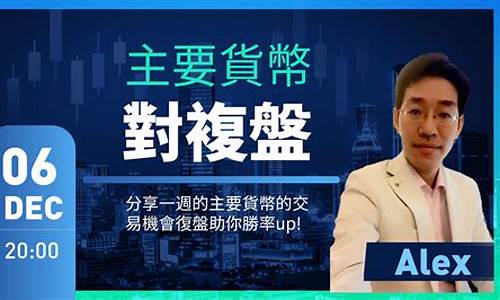 acn外汇直播间_https://www.ljyuan-tech.com_北交所_第1张