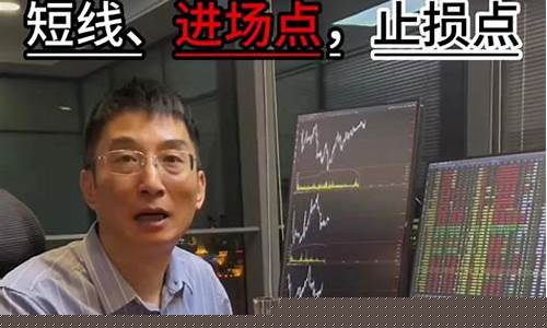 期货交易规则直播视频(期货交易视频讲解)_https://www.ljyuan-tech.com_创业板_第1张