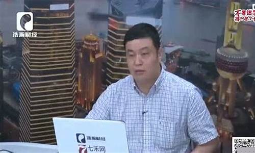 强哥期货视频直播(强哥演讲视频直播)_https://www.ljyuan-tech.com_科创板_第1张