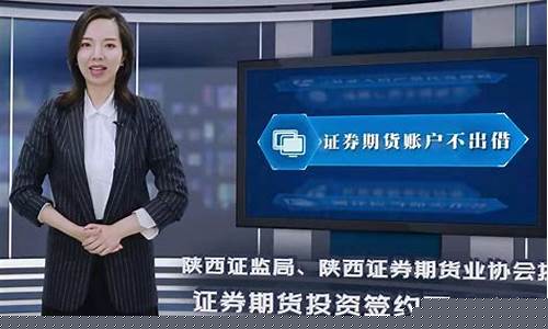 凤凰期货咨询直播室在哪(凤凰期货咨询直播室在哪个位置)_https://www.ljyuan-tech.com_创业板_第1张