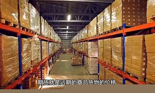 期货是什么的视频直播软件(正规期货直播)_https://www.ljyuan-tech.com_创业板_第1张