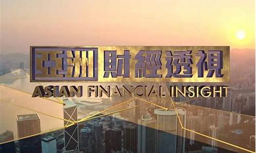 凤凰财经直播期货间(凤凰资讯期货直播间)_https://www.ljyuan-tech.com_科创吧_第1张