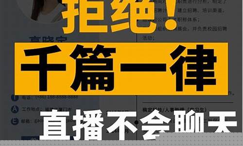 期货直播点评话术大全图片(期货直播点评话术大全图片高清)_https://www.ljyuan-tech.com_创业板_第1张
