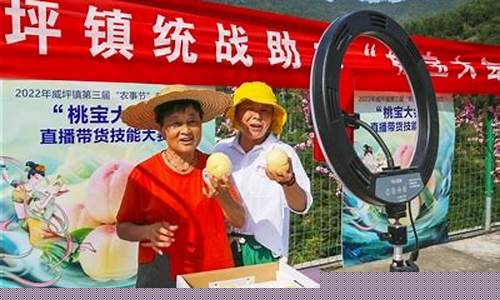 千岛湖财经直播(千岛湖直播小镇)_https://www.ljyuan-tech.com_深交所_第1张