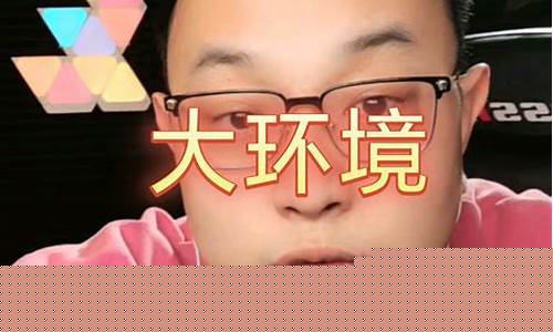 大头财经直播(大头基金直播)_https://www.ljyuan-tech.com_科创板_第1张
