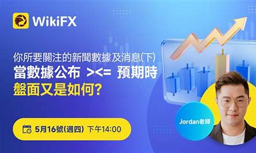 外汇掘金直播间(外汇直播视频)_https://www.ljyuan-tech.com_创业板_第1张