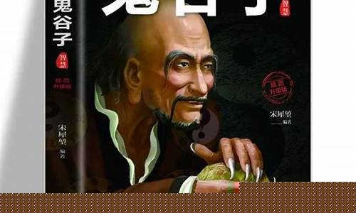 厚协鬼谷子原油直播间(鬼谷子的厚黑学)_https://www.ljyuan-tech.com_创业板_第1张