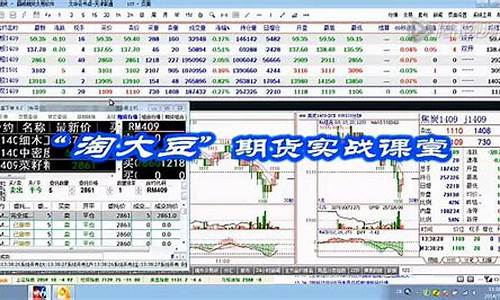 期货实战直播视频大全下载_https://www.ljyuan-tech.com_上交所_第1张