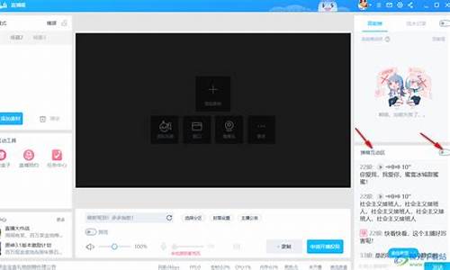 哔哩哔哩能直播期货吗现在(哔哩哔哩能直播期货吗现在还能看吗)_https://www.ljyuan-tech.com_深交所_第1张