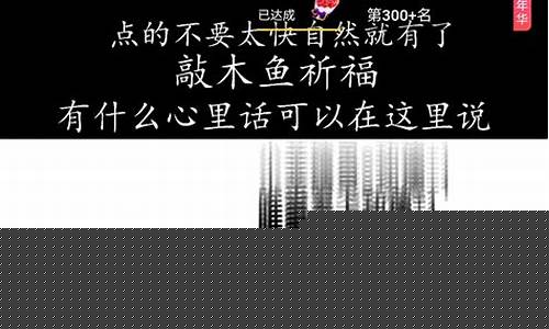 木鱼财经直播(直播可以敲木鱼吗)_https://www.ljyuan-tech.com_科创板_第1张