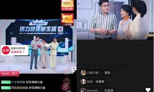 做期货直播月入四_https://www.ljyuan-tech.com_创业板_第1张