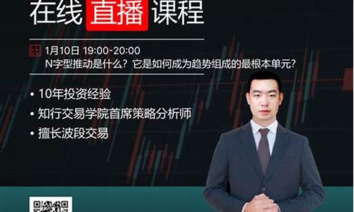 外汇大师直播视频(外汇大神)_https://www.ljyuan-tech.com_深交所_第1张