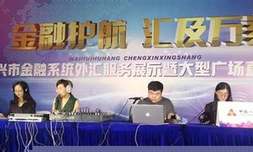 9外汇直播(外汇直播室现场带单)_https://www.ljyuan-tech.com_科创板_第1张