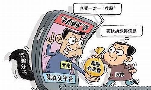 外汇直播诈骗案例最新视频(外汇直播间)_https://www.ljyuan-tech.com_创业板_第1张
