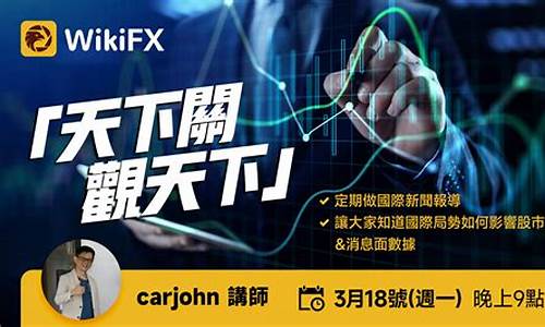 外汇直播交流(外汇直播室)_https://www.ljyuan-tech.com_创业板_第1张