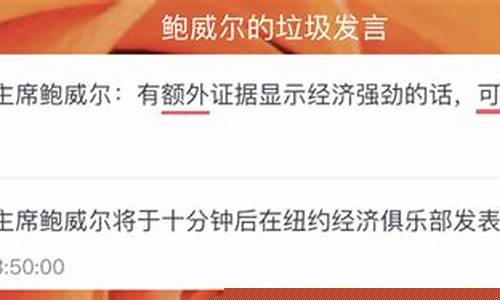 外汇界雪莉微博直播_https://www.ljyuan-tech.com_上交所_第1张