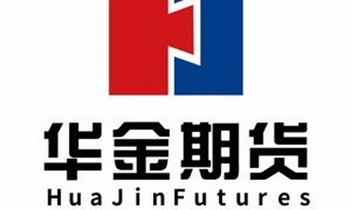 华尔金期货直播(华尔金平台怎么样)_https://www.ljyuan-tech.com_北交所_第1张