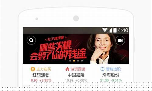 彩贝财经直播(彩贝财经app)_https://www.ljyuan-tech.com_创业板_第1张