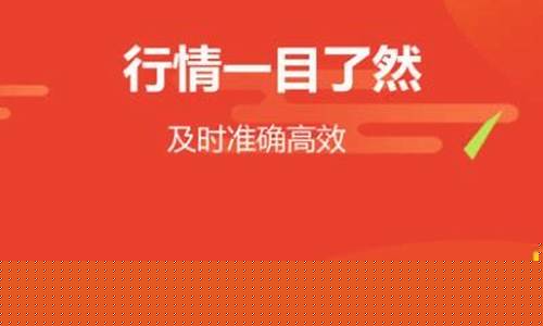 原油黄金期货手机app直播平台(原油黄金期货交易通)_https://www.ljyuan-tech.com_上交所_第1张