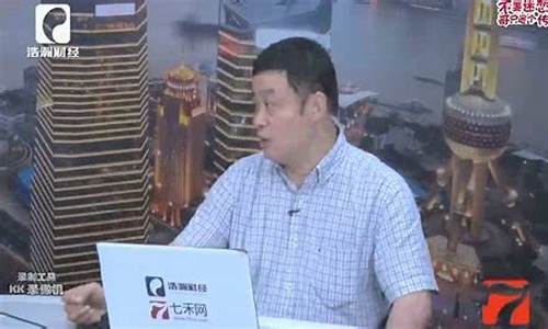 期货讲座直播视频大全最新_https://www.ljyuan-tech.com_科创吧_第1张