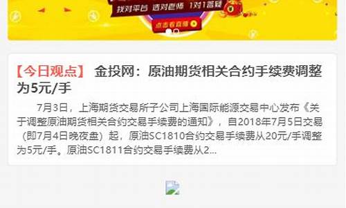原油恒指外汇直播间(聚财财经原油恒指直播间)_https://www.ljyuan-tech.com_科创吧_第1张