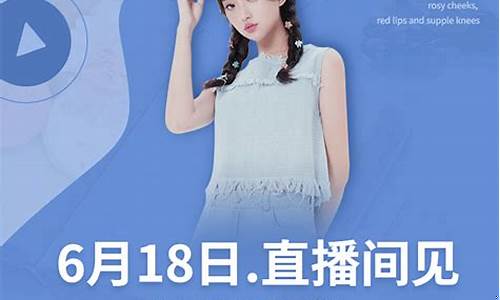 女装期货直播怎么做(直播大码女装怎么做)_https://www.ljyuan-tech.com_创业板_第1张