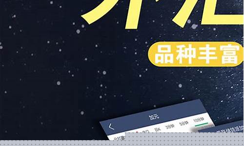 外汇直播软件下载安装(手机无人直播软件下载安装)_https://www.ljyuan-tech.com_科创板_第1张