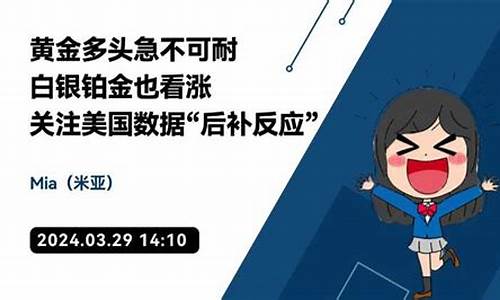t4外汇直播(外汇黄金直播24小时)_https://www.ljyuan-tech.com_科创板_第1张