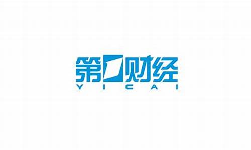 上海一财网第一财经直播(一财经直播上海第一财经直播)_https://www.ljyuan-tech.com_创业板_第1张