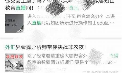 抖音上面直播交易外汇是真的吗(抖音外汇诈骗)_https://www.ljyuan-tech.com_创业板_第1张