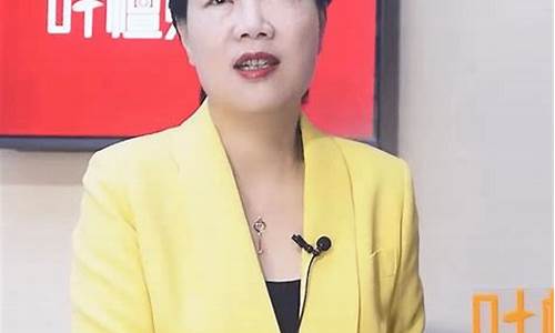 叶檀财经直播谈外债(叶檀财经直播2020)_https://www.ljyuan-tech.com_上交所_第1张