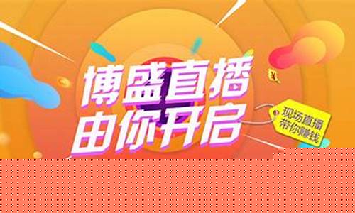 外汇直播注(外汇直播室在线喊单)_https://www.ljyuan-tech.com_深交所_第1张
