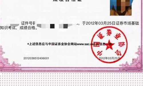 财经直播证书(财经直播)_https://www.ljyuan-tech.com_科创吧_第1张