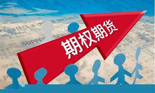 期货可以直播吗赚钱吗(期货怎么做直播)_https://www.ljyuan-tech.com_科创吧_第1张