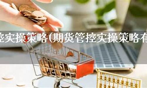 五分钟黄金期货实操直播_https://www.ljyuan-tech.com_深交所_第1张
