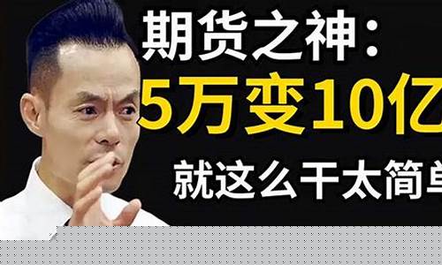 天道鬼谷子国内期货直播(鬼谷子道号)_https://www.ljyuan-tech.com_深交所_第1张