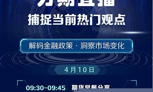 关注油脂期货直播(油脂期货的牛市何时来)_https://www.ljyuan-tech.com_深交所_第1张