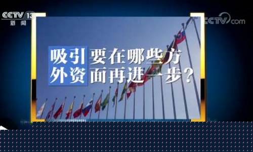 最新外资期货新闻视频直播(外盘期货在线直播)_https://www.ljyuan-tech.com_科创吧_第1张