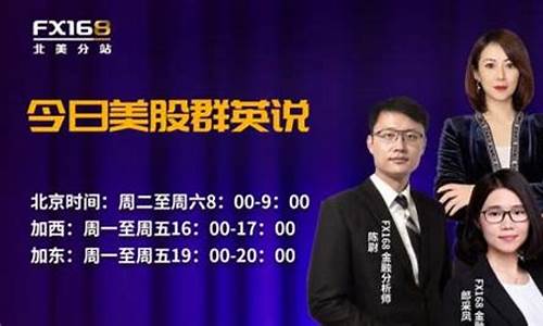 张财经直播(财经台张静)_https://www.ljyuan-tech.com_深交所_第1张