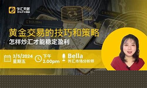 外汇网站直播间(外汇直播间直播)_https://www.ljyuan-tech.com_科创板_第1张