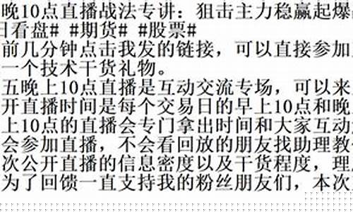 哔哩哔哩能直播期货吗(哔哩哔哩能直播期货吗安全吗)_https://www.ljyuan-tech.com_科创板_第1张