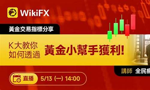 外汇直播室投资技巧(外汇直播间)_https://www.ljyuan-tech.com_深交所_第1张