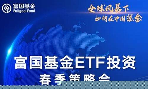 国富财经直播(国富直播基地运城)_https://www.ljyuan-tech.com_创业板_第1张