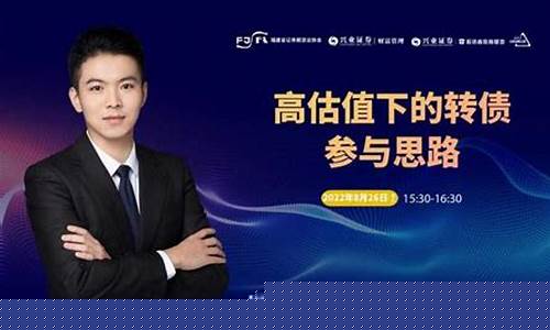 兴业证券华商期货直播(兴业期货电话客服电话)_https://www.ljyuan-tech.com_科创板_第1张