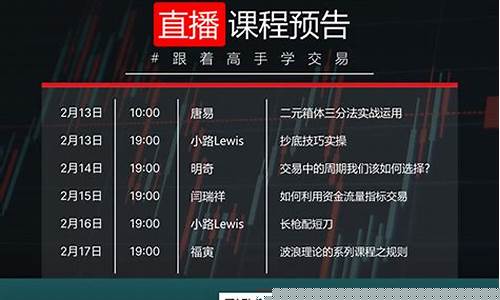 如何直播外汇平台(黄金外汇直播平台)_https://www.ljyuan-tech.com_上交所_第1张