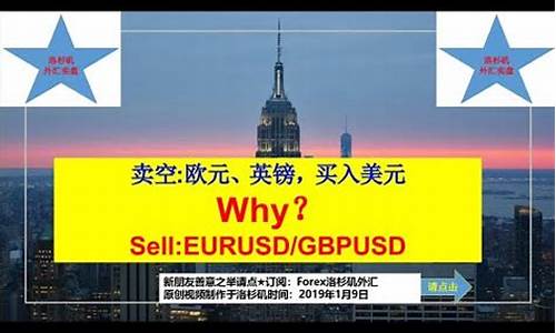 外汇欧元兑美元直播间(外汇欧元兑美元新浪版)_https://www.ljyuan-tech.com_北交所_第1张