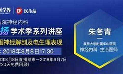 华山学院期货直播(华山学院在哪)_https://www.ljyuan-tech.com_科创吧_第1张