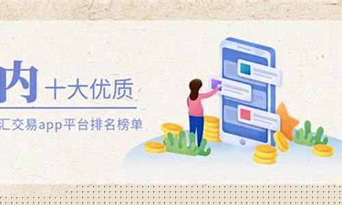 丫丫直播炒外汇可靠吗(丫丫直播挣钱吗)_https://www.ljyuan-tech.com_创业板_第1张