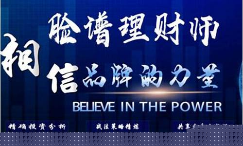 凤凰资讯期货直播室在哪个平台看_https://www.ljyuan-tech.com_创业板_第1张